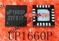 5PCS New Original UP1660PQKF UP1660PQUF UP1660P QFN In Stock