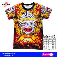 SnapCat SK003 เสื้อยืดเด็ก4-10 ปี พิมพ์ลาย ลายยักษ์ไฟ เสื้อแฟชั่นเด็ก