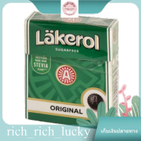 Original Sugar Free Lakerol 25 G. แท้ 100 %