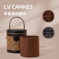 Suitable for LV cannes cylinder bag inner liner rice bucket bag finishing storage bag bucket bag bag inner bag