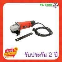 [[ส่งฟรี ไม่ต้องใส่โค้ด]] เครื่องเจียร 4"นิ้ว MAKTEC รุ่น MT-954 (งานไต้หวันAAA) คุณสมบัติ มีขนาดกะทัดรัด พร้อมกับฉนวนไฟฟ้าหุ้มมากกว่าปกติ 2 เท่า ช่องระบายอากาศขนาดใหญ่ มีปุ่มสวิตซ์ง่ายต่อการใช้งาน ข้อมูลจำเพาะ กำลังไฟฟ้าที่ใช้ : 570W