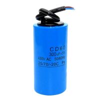 【CW】 Motor Capacitor Start CD60 450VAC 300uF