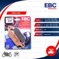 ( Pro+++ ) สุดคุ้ม EBC ผ้าเบรกหน้า ด้านขวา รุ่น Sintered HH ใช้สำหรับรถ Er-6n, Er-6f, Versys650 ปีเก่า, DL650 V-strom, W650, W800 [FA231HH] ราคาคุ้มค่า ผ้า เบรค รถยนต์ ปั้ ม เบรค ชิ้น ส่วน เบรค เบรค รถยนต์