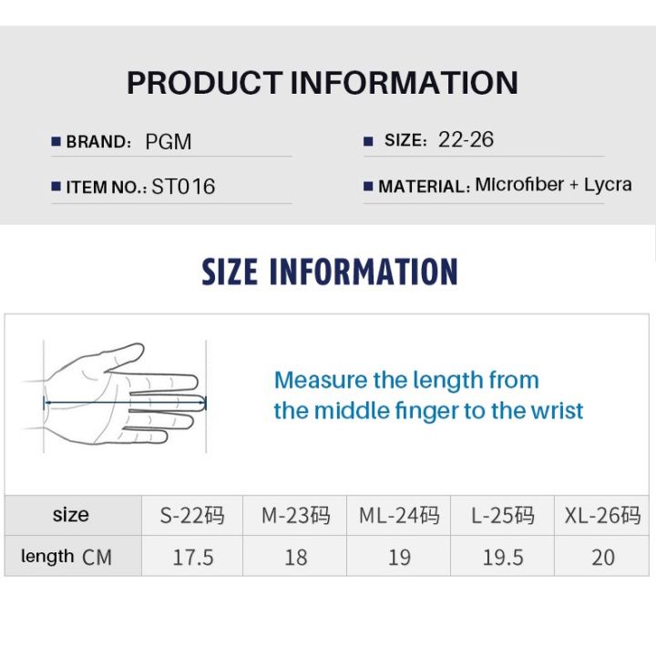 retcmall6-pgm-golf-sprot-ถุงมือออกแบบ-velcro-ที่มีความยืดหยุ่นสูงอนุภาคลื่น