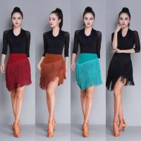 COD DSFGERTGYERE Latin dance skirt practice dress female adult half skirt tassel skirt bottom dre拉丁舞裙练功服装女成年人半身裙流苏裙下装比赛舞蹈演出服装5.12