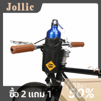 Jollic กีฬาจักรยานขวดน้ำกระเป๋าผู้ถือกระเป๋าใส่กระเป๋าขี่จักรยานกาต้มน้ำ Stem BICYCLE