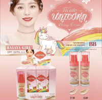 รองพื้น แต่งหน้า Hasaya Girl UNICORN BB Liquid Foundation เนื้อแมตต์ ช่วยปกปิดผิว ติดทนนาน SPF35/PA +++