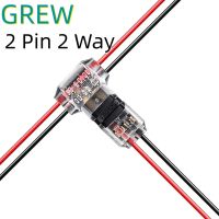 【CW】◈✗✴  5Pcs 2 Pin Way Wire Low Voltage T Wiring With Lever AWG 18-24