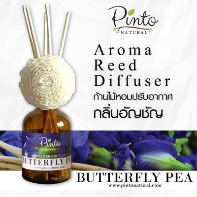 Pinto Natural Aromatic Reed Diffuser ก้านไม้หอมปรับอากาศ กลิ่นอัญชัน Butterfly Pea