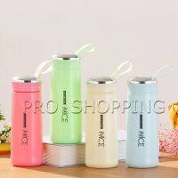 Pro กระบอกน้ำ กระบอกน้ำมีหูหิ้ว ลาย NICE ขนาด 400 ml   กระบอกน้ำสีน่ารัก glass cup