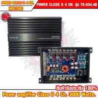 พาวเวอร์แอมป์รถยนต์ Class-D 4CH. รุ่น TS-634.4D  Nologo สำหรับขับเสียงกลาง