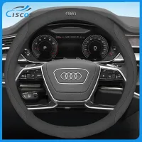 Ciscos ปลอกหุ้มพวงมาลัยรถยนต์ ของแต่งภายในรถยนต์ สำหรับ Audi R8 A1 A5 TT Q5 Q3 A3 RS5 A6 A4