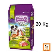 [ลด50%] [ส่งฟรี] ด่วน!! BokDok Eco 3 Mix อาหารสุนัขโต 20 Kg Bok Dok มิ๊กซ์