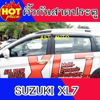 ๋์JN กันสาด คิ้วกันสาดประตู สีดำเข้ม กันลม 4 ชิ้น ซูซุกิ เอ็กแอล7 Suzuki XL7 ของแต่งรถยนต์ อุปกรณ์รถยนต์