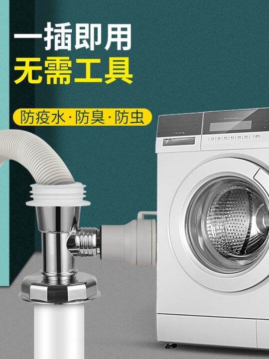 Threeway sewer pipe washing machine drain pipe floor drain joint
