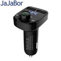 ชุดอุปกรณ์ในรถยนต์บลูทูธเครื่องเล่นเสียงรถ Jajabor ที่ชาร์จแบตในรถ Usb คู่5V 4.1a โทร Fm ส่งสัญญาณแฮนด์ฟรีที่ชาร์จแบตเตอรี่โทรศัพท์