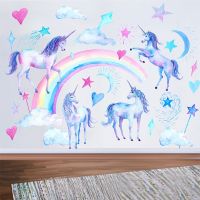 Unicorn Wall Stickers Kids Rooms Bedroom Room Children Decals Vinyl Wallpaper Murals