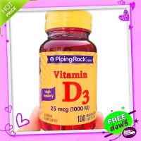 Free and Fast Delivery High Potency Vitamin D 3: 1000iu 100 Softgels (Piping Rock®) Vitamin D 3 Bone strengthening &amp; teeth  support