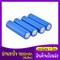 Super Siamถ่านชาร์จ Li-ion 18650 3.7V 1.5-2Ah 2000mAh แบตเตอรี่ลิเธียม batteries lithium li ion 18650 3.7V 1.5-2Ah 2000mAh แพ็ค4ก้อน