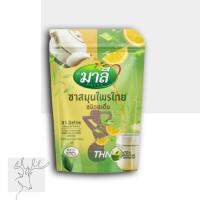 ตรามาลี ชาสมุนไพร ชนิดชงดื่ม Malee ชา Detox กลิ่นและรสส้มซีตรัส (Net Weight 150 g)