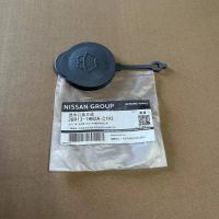 ของแท้ NISSAN ALMERA - ฝาถังปัดน้ําฝน (1 ชิ้น) 28913-1HB2A-C192