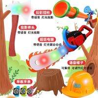 [COD] Bald strong childrens toy saw chopping knife electric sound and light boy chainsaw logging tool bear infested