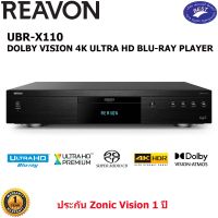 REAVON UBR-X110  4K UHD Dolby Vision SACD Blu-ray Player