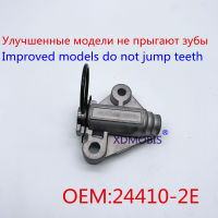 ปรับปรุง Anti-Jump ฟัน Timing Chain Tensioner สำหรับ CRETA ELANTRA I30 I40 IX35 TUCSON KONA SONATA VELOSTER 24410-2E000