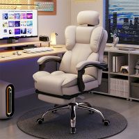 เก้าอี้เอนเก้าอี้สำนักงานเก้าอี้สำนักงานเฟอร์นิเจอร์ Ergonomic Lounge สีขาวดีไซน์แบบแขนชั้นหรูหรา