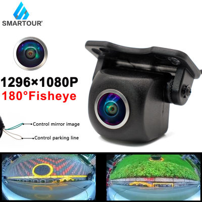 Smartour 180° Golden 1080P Car Rear View Camera Fisheye Full HD Night Vision FrontReverse CCD Vehicle Parking Camera
