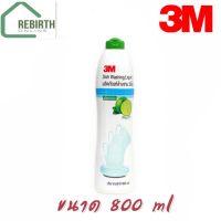 3M น้ำยาล้างจานชนิดเข้มข้น น้ำยาล้างจาน3เอ็ม สูตรมะนาว ขนาด 800ML