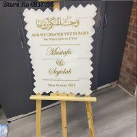 Muslim Wedding And We Created You In Pairs Simple Design Personalized Names Decal Wedding Sign Decor Custom Islam Wedding Art Wall Stickers  Decals