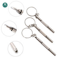 1Pcs 3 In 1 Eyeglass Screwdriver Portable Stainless Steel Keychain Screwdriver Eyeglass Sunglasses Watch Screwdriver Repair Kit Tools 9 บาท