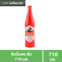 ซันนี่บอย ส้ม 710 มล.