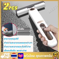 【จัดส่งฟรี】ไม้ถูพื้น แปรงไม้กวาด ขนาดเล็ก พับเก็บได้ แบบพกพา Mini Mop ไม้ม๊อบทำความสะอาด สําหรับบ้าน ห้องครัว รถยนต์ ลากหัวหมุนได้ สะดวกในการทําความสะอาดซอกต่างๆ ปราศจากการล้างมุมตาย