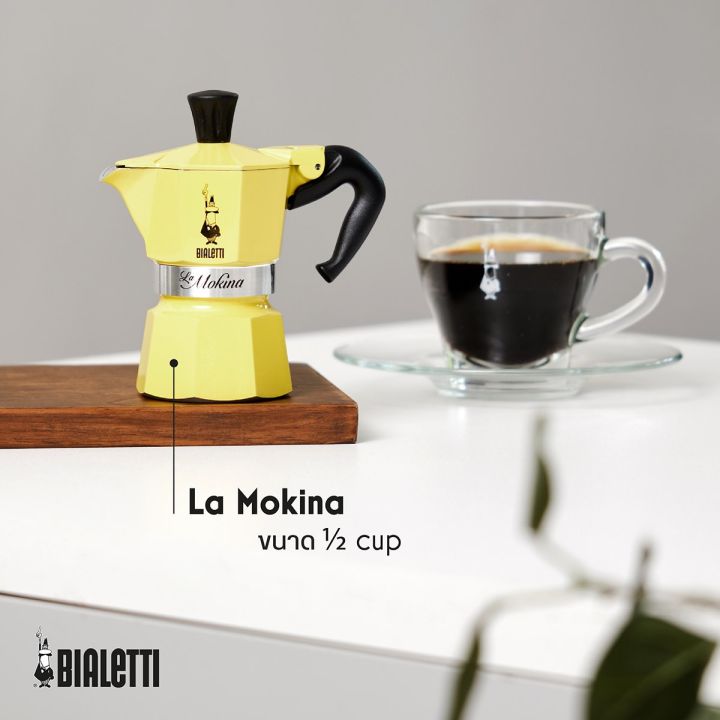 gl-bialetti-หม้อต้มกาแฟ-รุ่น-la-mokina-primavera-gialla-ขนาด-1-2-ถ้วย