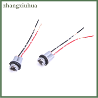 Zhangxiuhua อุปกรณ์เสริมซ็อกเก็ตสัญญาณไฟเลี้ยวอะแดปเตอร์ฐานหลอดไฟที่ใส่โคมไฟ Led รถยนต์ T10-T13