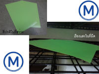 สติ๊กเกอร์เรืองแสง พรายน้ำ เรืองแสงในที่มืด glow in the dark ขนาด A4 20x30 ซม. Luminous สวย งานดี หายาก