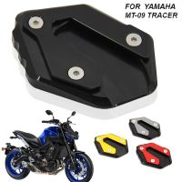 แผ่นขยายเท้าสำหรับยามาฮ่าสำหรับรถจักรยานยนต์ MT 09 Tracer 900 GT FZ-09 MT09 2020 2019 StandNew2023202320232023 CNC แบบใหม่