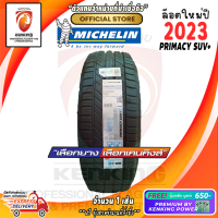 Michelin 215/50 R18 Primacy suv+ ยางใหม่ปี 2023 ( 1 เส้น ) ยางรถยนต์ขอบ18 FREE!! จุ๊บเหล็ก PREMIUM