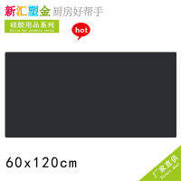 แผ่นรองทานอาหารแบบตะวันตก1150กรัมแผ่นรองทานอาหารซิลิโคนขนาด60*120ซม. แผ่นรับประทานอาหารซิลิโคนสำหรับสัตว์เลี้ยงแผ่นโต๊ะคอมพิวเตอร์สำหรับนักเรียน