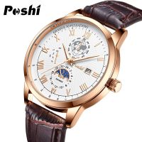 Men Watch POSHI Brand Fashion Business Quartz Watches Mens Leather Military Watch Man Casual Luminous Clock Relogio Masculino