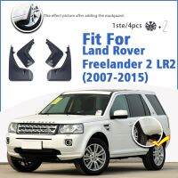 บังโคลนสำหรับ L Rover Freeler 2 LR2 2007-2015แผ่นกันโคลนอุปกรณ์เสริมรถยนต์สไตไลน์บังโคลนบังโคลนบังโคลนรถ