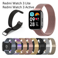 สำหรับ Redmi WATCH 3สายคล้อง Lite ห่วงโลหะสายสายรัดนาฬิกาข้อมืออัจฉริยะ