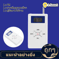 【ราคาถูกสุด】เครื่องส่ง FM แบบพกพาสถานีวิทยุส่วนบุคคลแปลงเสียง 70MHz-108MHz BT