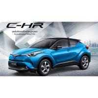 Toyota C-HR Matte Black Door handle cover