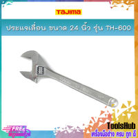 TAJIMA ประแจเลื่อน ขนาด 24 นิ้ว รุ่น TH-600