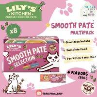 (พร้อมส่ง)Lilys Kitchen Smooth Pate Selection-Everyday Favurites(85gx8) อาหารเปียกเกรดโฮลิสติก จากประเทศอังกฤษ??