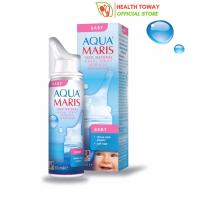 Aqua Maris Baby Nasal 50 ml. อควา มาริส เบบี้ สเปรย์น้ำเกลือพ่นจมูก (สูตร เด็กอ่อน) น้ำทะเล น้ำเกลือ ล้างจมูก