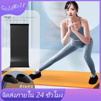 Yoga เสื่อโยคะ  อพเกรด สปีดสเก็ตแพด1.4 ม/1.8ม/2 มYoga เสื่อโยคะ เสื่อร่อนฟิตเนส สิ่งประดิษฐ์ขาเรียว เทรนเนอร์สเกตบอร์ด ครูฝึกสกีที่บ้าน